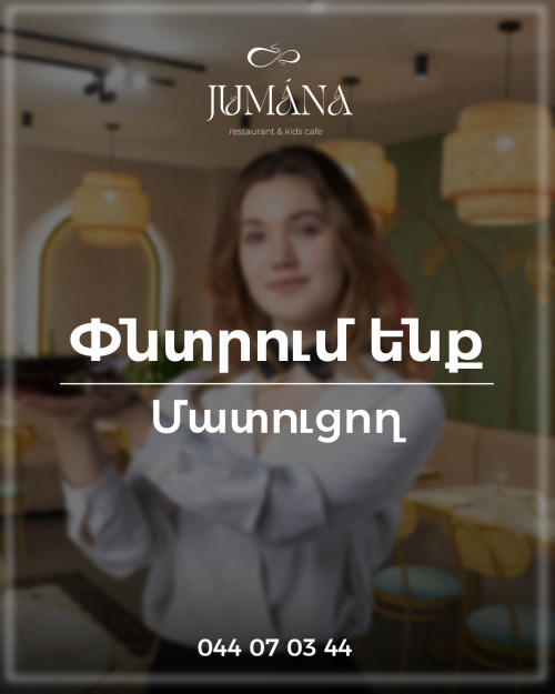 Jumana restaurant & kids cafe