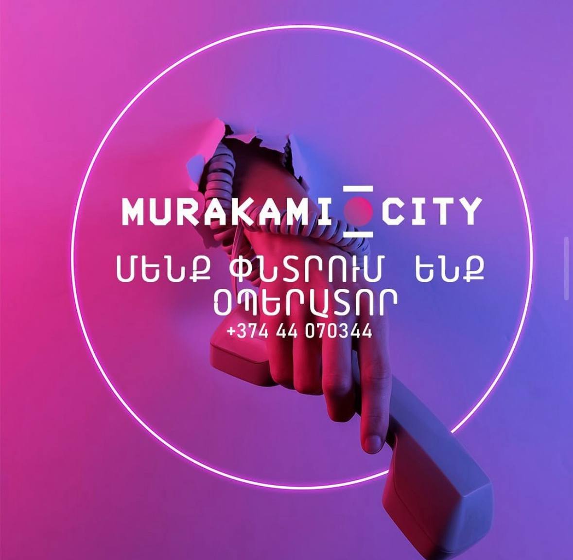 Murakami City