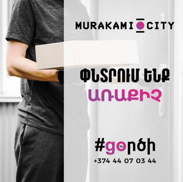 Murakami City