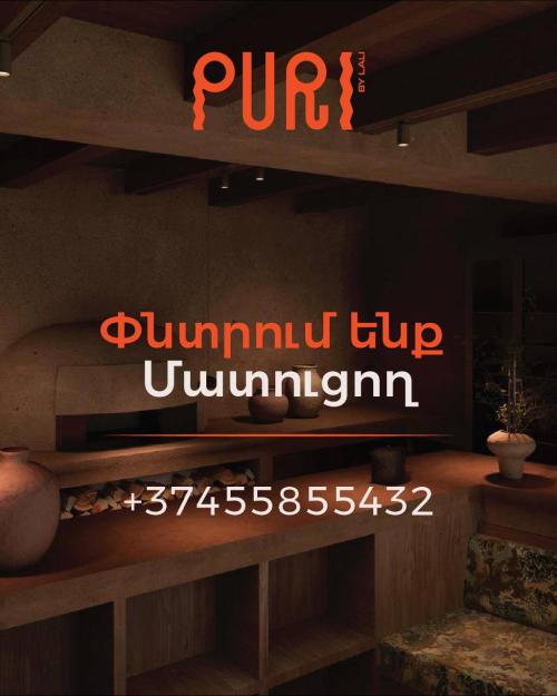 PURI by Lali